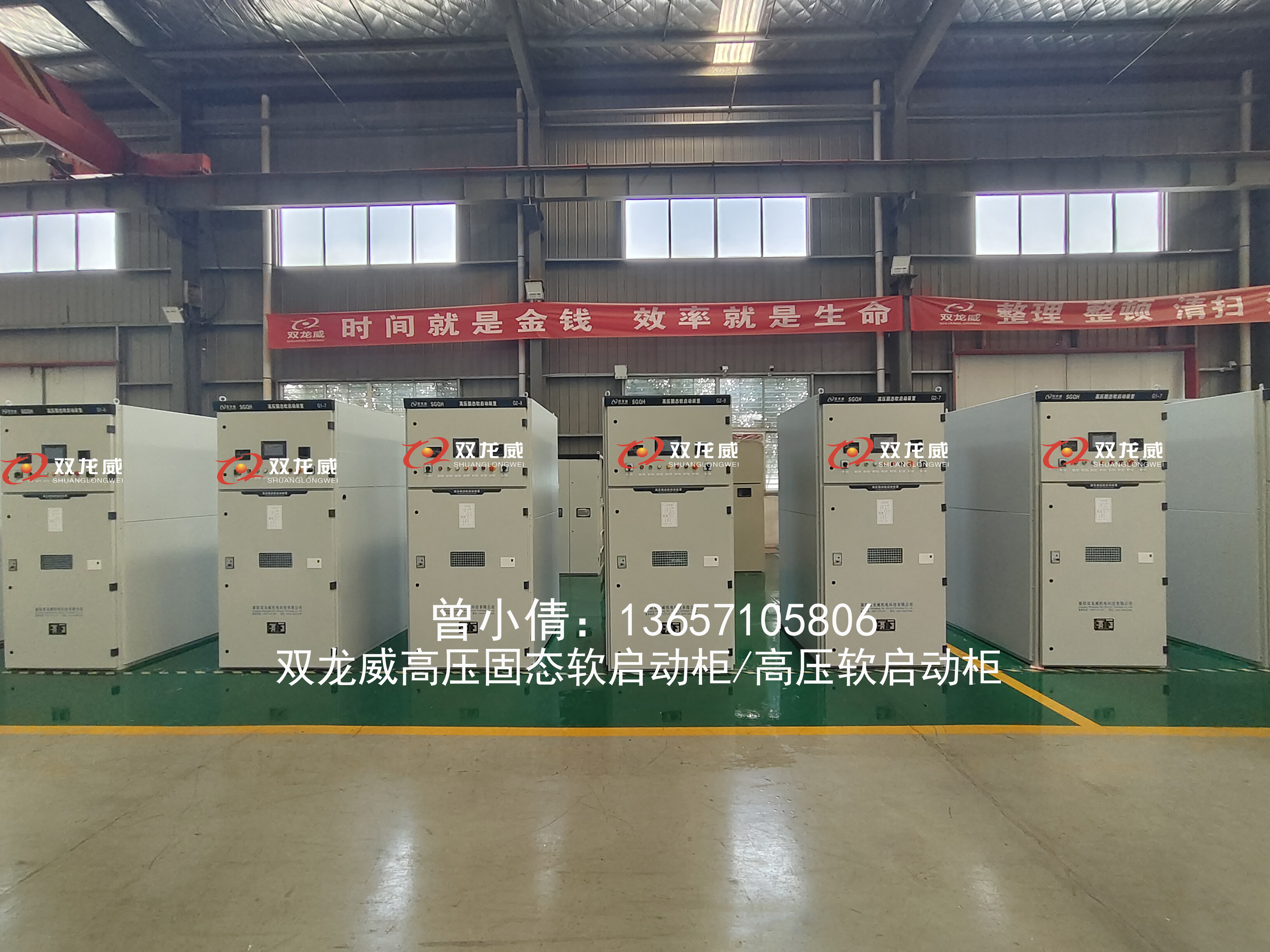 高压固态软启动柜4.jpg